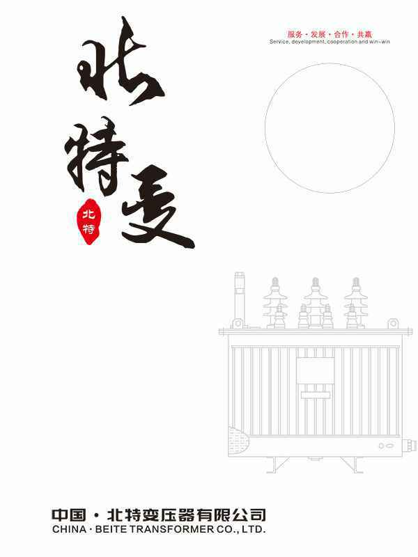 米兰体育·米兰登陆入口-米兰online(中国)